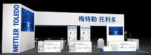 上海国家会展中心4.1A00/B01