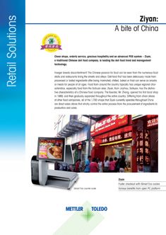 中国紫燕和iSmart Evo智能秤 
