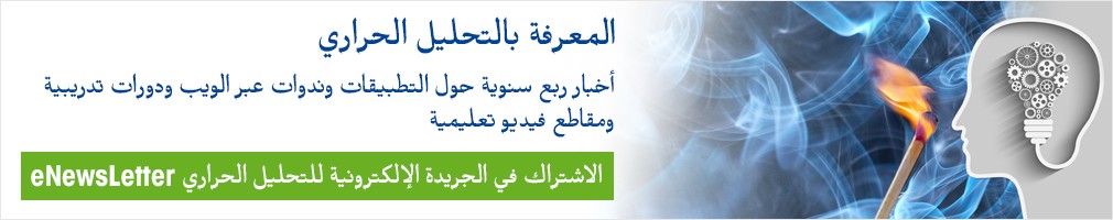 TA Knowledge (eNewsletter) - Large