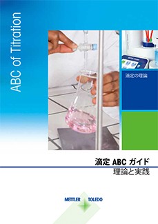 Titration Theory