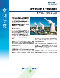 純化水製造商