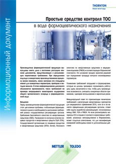 White paper on simplifying regulations