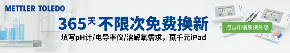 365天不限次免费换新