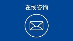 联系我们