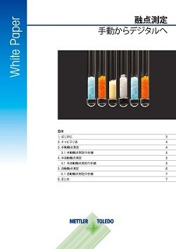 digital melting point meters