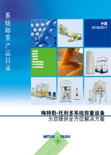 Evaluating Measuring Methods for Filling Evaluating Measuring Methods for Filling