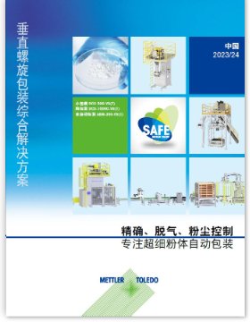 多级控制、精准给料
