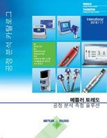 공정 분석 제품 카탈로그
